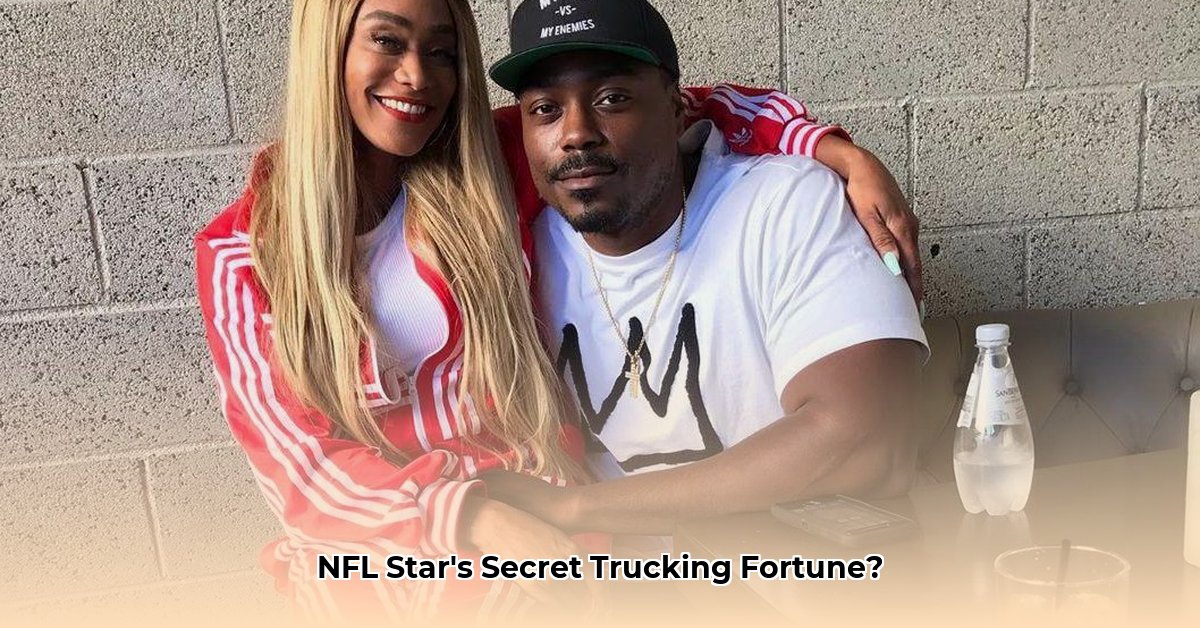 reginald-youngblood-net-worth